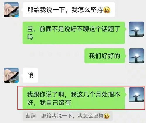 北大学生群聊天记录大揭秘：震惊不已的名校孩子言论引人深思