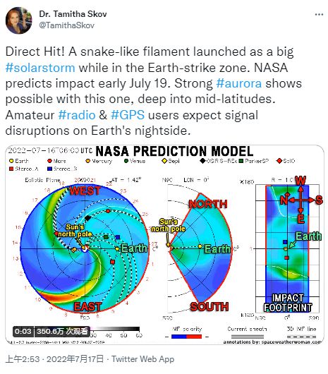 国家空间天气监测预警中心发布最新太阳耀斑警告：预防和应对极端天气的重要性不容忽视