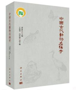 中国古代就有关于兽医的专业书籍，你知道它是何时何地撰写的吗？