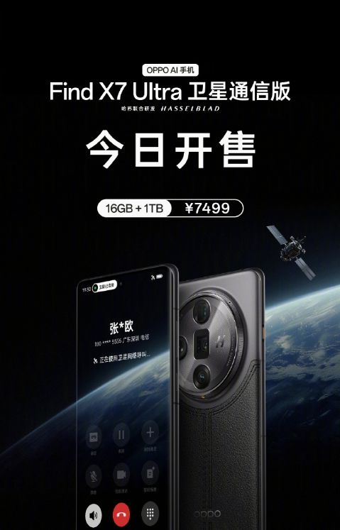 OPPO 手机官方发布：正内测实况照片功能即将在年内推出，Reno12系列手机可能首尝其鲜。