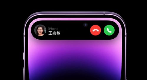 苹果或将于2026年发布可折叠iPhone，新技术引领移动设备新趋势