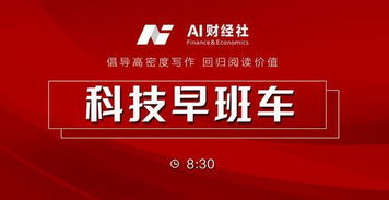 TCL科技回应谣言：未有630亿元生产线建设计划