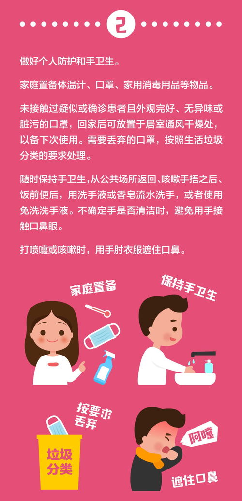 一场激烈的比赛即将进行，全队仅剩一人清醒，你需要警惕并提醒队友别轻视对手。