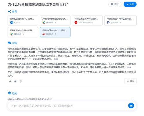 昆仑万维：AI技术的深度探索与潜力挖掘，能坚持多久?