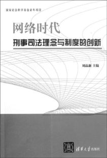 大学毕业后的社交难题：网络时代的挑战与应对