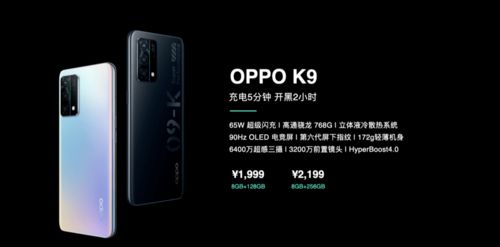 OPPO再变阵，XR部门规模减小，AI投入加大——引人关注的互联网行业变化