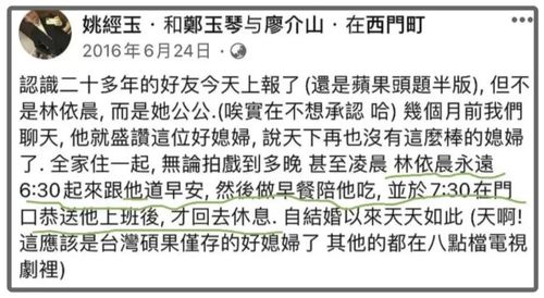 失信人员仍担任学校家访老师，多次对PUA学生进行施暴，引出不插电版杨永信为何成家长座上宾?