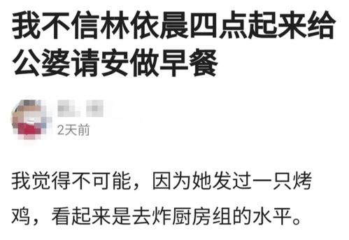 失信人员仍担任学校家访老师，多次对PUA学生进行施暴，引出不插电版杨永信为何成家长座上宾?