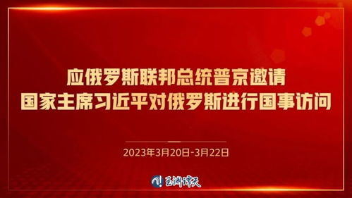 东方大国崛起：西方急需应对美国威胁下的俄罗斯问题，下一步聚焦中国