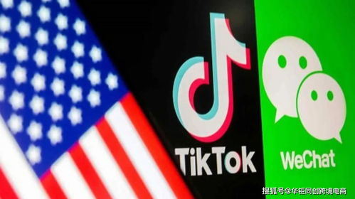 特朗普或入驻TikTok？拜登也宣布提前入局