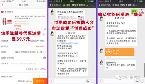 淘宝免单bug？官方回应：所有红包都有效，无关bug与否