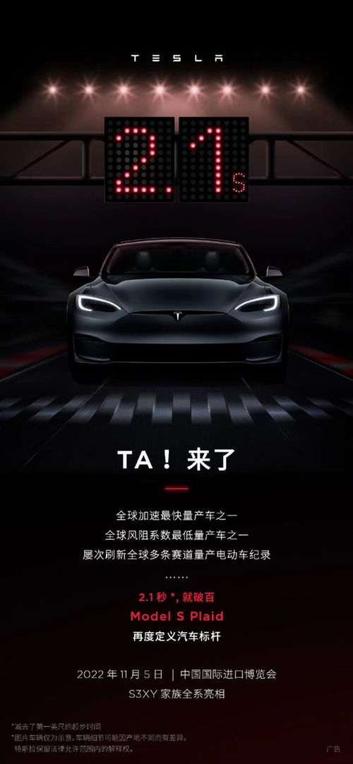 特斯拉更新Optimus：未来还有无人汽车公司布局吗？
或 Model S Plus工厂迎来再次升级，人形机器人未来会是公司布局焦点吗？