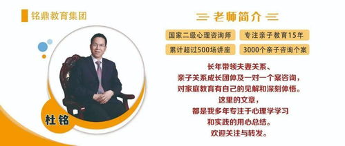 从心理医生的角度：关于孩子失败原因的深度探讨——《‘三大恶教’塑造孩子的失败之路》