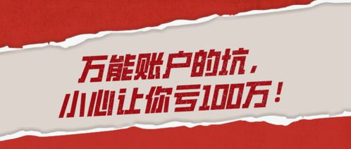 第一日开盘迎开门红：‘不会更差’的光伏是否触底？

新年首日，光伏市场迎来开门红！分析师预计这一趋势将持续下去……