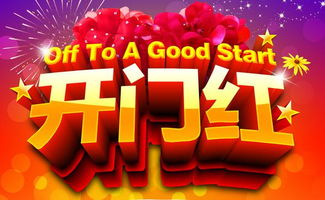 第一日开盘迎开门红：‘不会更差’的光伏是否触底？

新年首日，光伏市场迎来开门红！分析师预计这一趋势将持续下去……