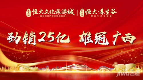 第一日开盘迎开门红：‘不会更差’的光伏是否触底？

新年首日，光伏市场迎来开门红！分析师预计这一趋势将持续下去……