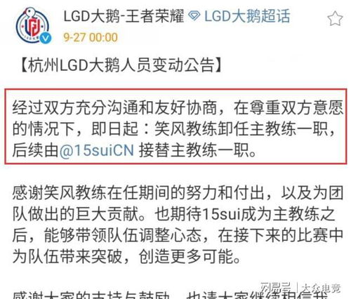 北京wb的重新组建与淘汰：一次成功的整整齐齐的过程