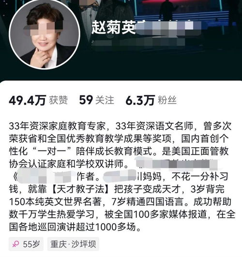 教育专家‘砸玩具’式粗暴家访引发争议，官方回应称她系退休教师