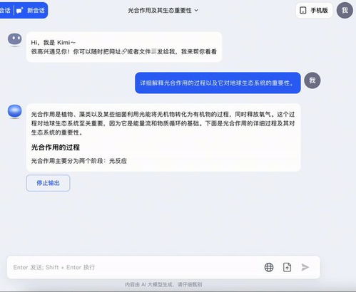 月之暗面推出Kimi+，提供全面的文案生成与资料解读分析服务