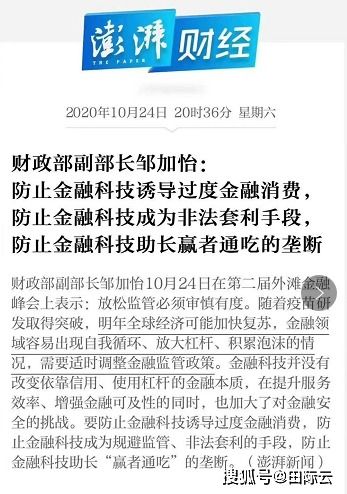 华人首富被捕，共和银行倒闭，亚裔细分法案出台：谁接下了美国的盛世财富?