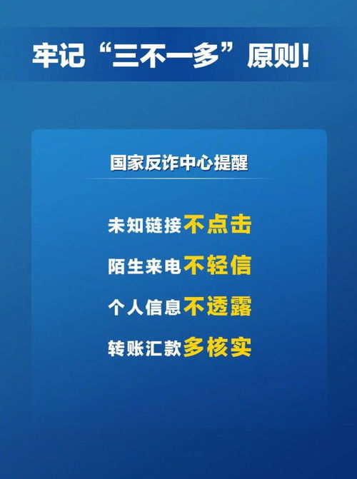 警惕新兴‘并购’行为，这里教你应对策略