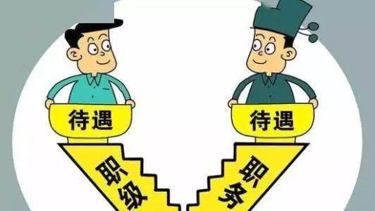 中金或将面临调薪，影响深远的更大变革正在发生