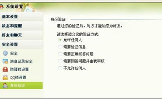 需要或请求： 

1. 请您协助完成一项任务 
2. 我需要您的帮助解决某个问题
3. 您能否提供一些关于这个主题的建议?
4. 能否帮助我更好地理解这个概念？

提供或共享:

1. 是否愿意分享你的知识和经验?
2. 你能将你的专业知识传授给我吗?
3. 你能提供一份关于我们共同课题的信息或资源吗?

分配：

1. 能否请您负责一项工作或任务?
2. 能否为您分派一个特定的工作任务?
3. 能否请您为我们的团队分配一项新的职责?

以上都可以作为优化后的标题。但需要注意的是，根据具体的上下文和目标受众，选择最合适的关键词。