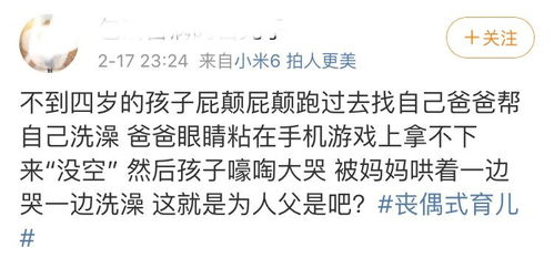 究竟谁才是育儿焦虑的最高峰：当代新中产还是我们想象中的那么轻松?