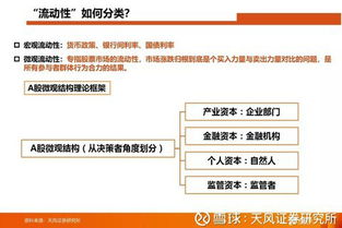 朴朴超市运营平稳，陈兴文筹集资金坚守岗位