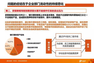 朴朴超市运营平稳，陈兴文筹集资金坚守岗位