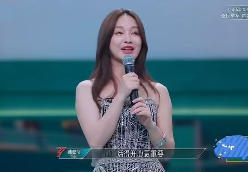 「Miss浪姐」遗憾被淘汰？遗憾之余，又多了一份精彩的网络回忆和圈粉机会