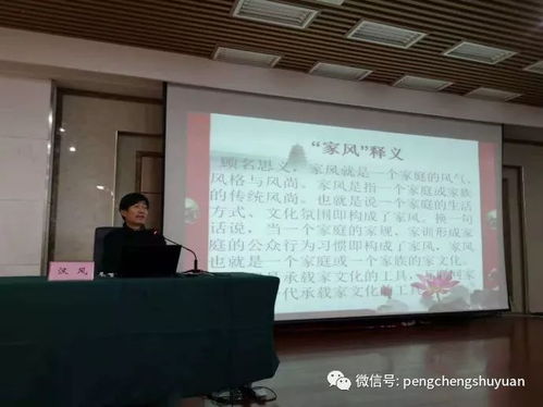 南京市高淳学山书院的寻找安详 第一期传统文化家长课堂圆满落幕。