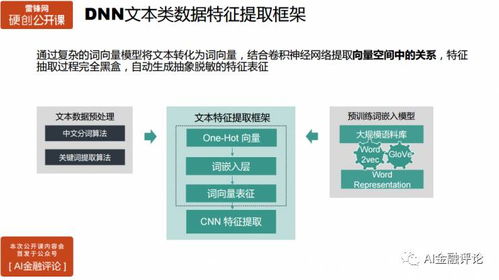 科学家构建理论框架引领社交媒体信息传播：推动集体智能与信息传播发展