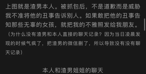 温州男子被瘤子折磨：身在病痛边缘的人需要关注这起突发疾病