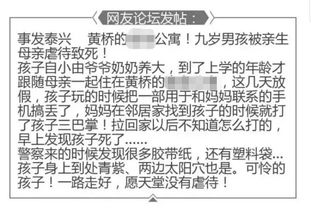 0压力！如何用一句话解释为什么需要妈妈的孩子？9岁女孩因家庭负担而产生自责与焦虑：如果家没有我，将会是怎样?