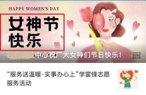 女性不应该被‘有’这个词局限