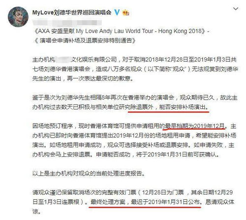 网友导演实名举报B站五四短片涉嫌洗稿，并被驳斥其提案与五四短片相似未获报酬。官方回应有分歧