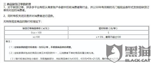 拼多多与快递驿站达成合作协议，新业务模式开启！