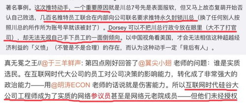 美国反垄断法为何对苹果与谷歌不起作用：揭示了深层次的原因