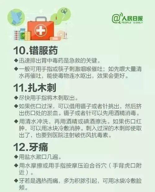 未迁移前的计划：为什么现在很多人选择贷款准备移民