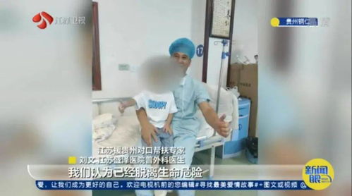 江西惊现罕见奇迹：4岁男孩获治愈性干细胞移植，成为首个康复案例