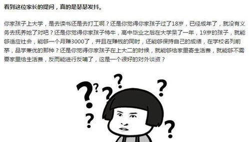 知乎热帖：为何女儿对我的反应如此强烈？我是否需要感到崩溃？

这样的标题更简洁明了，同时也能引起读者的好奇心，让他们想要了解更多。