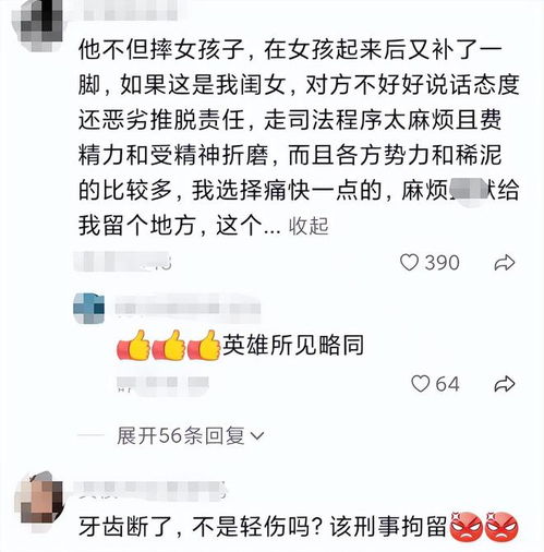 学生午间打闹致同学门牙断裂，受伤家长可否向学校索赔？