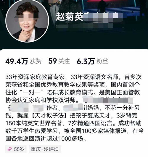 教育专家砸玩具式粗暴家访引争议，官方表示她是退休教师，将进行调查