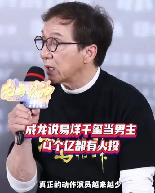 《特技狂人》票房扑街，成龙却玩不过高斯林，究竟谁能胜出？