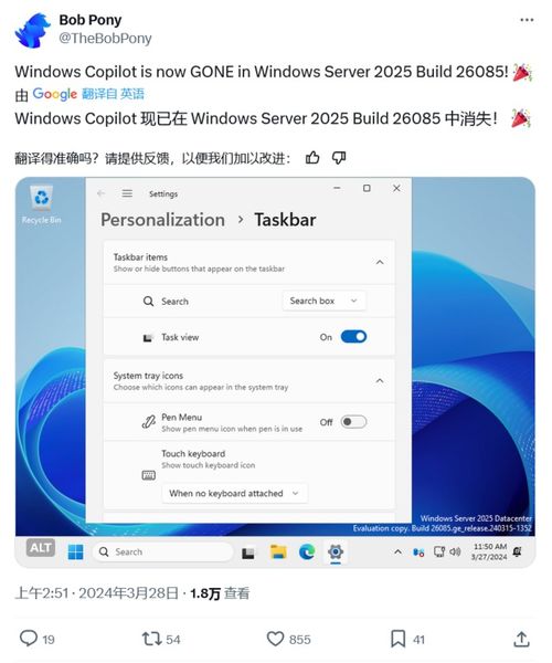 微软新进展：ARM v8.1标准升级将提升Windows 11的可用性，Lumia等移动设备受限？