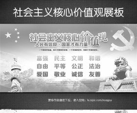 中华民族的崛起：颠覆了西方传统认知的世界观与价值观重塑