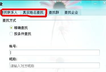 求取一个美好的网名：如何通过梦境解读找到满意的名字?