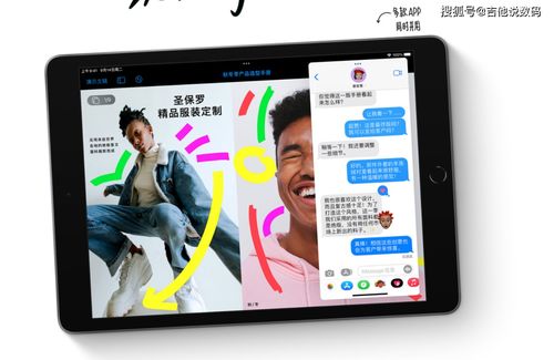 iPad迎来新挑战：AI时代，iPhone销量是否会下滑至前五?