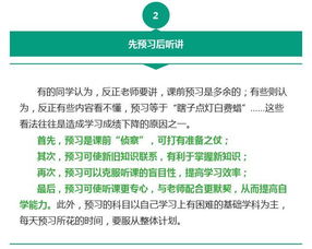 清华大学最新研究成果：每天保持7小时的高质量睡眠能有效延长寿命?